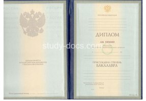 Диплом бакалавра 1997-2003 в Мытищи