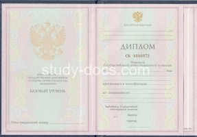 Диплом колледжа 1997-2002 в Мытищи