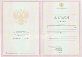 Диплом колледжа 2003-2006 в Мытищи