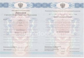 Диплом колледжа 2011-2013 в Мытищи