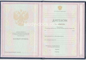 Диплом техникума 1997-2002 в Мытищи