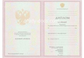 Диплом техникума 2003-2006 в Мытищи