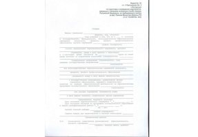 Справка в военкомат в Мытищи