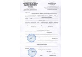 Справка вызов на сессию в Мытищи