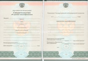 Свидетельство о повышении квалификации в Мытищи